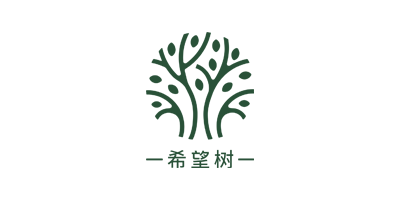 希望树